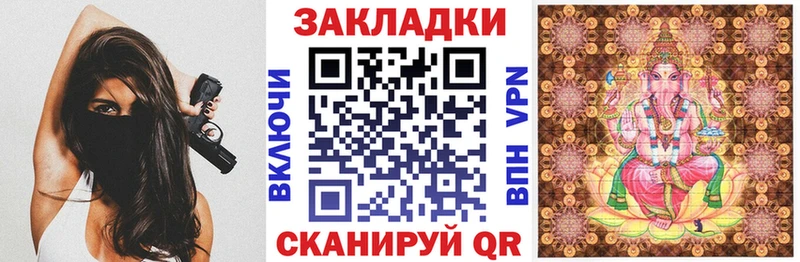 Купить закладку Лысково Амфетамин  Cocaine  ГАШ  hydra ТОР  ЭКСТАЗИ  Марихуана  МЕФ  APVP 