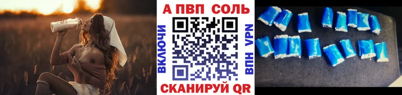 магазин продажи наркотиков  Лысково  MEGA зеркало  A PVP СК КРИС 