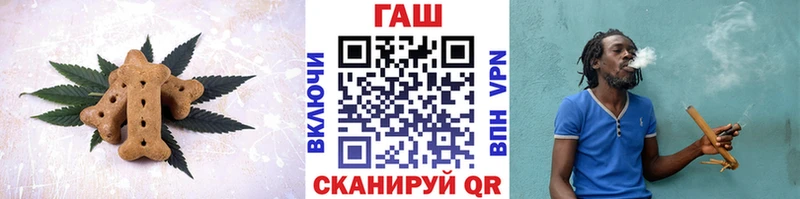 даркнет клад  где купить   Лысково  Canna-Cookies конопля 