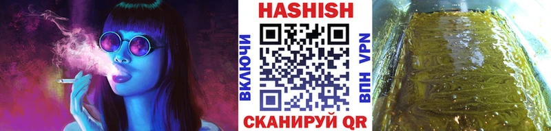 купить наркотики сайты  Лысково  ГАШИШ хэш 