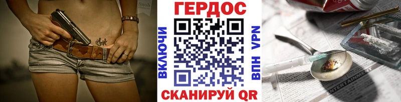 Героин гречка  мориарти состав  Лысково 