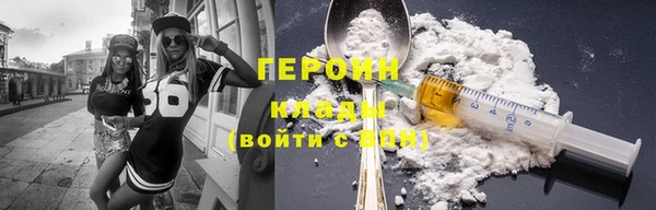гидра Магас