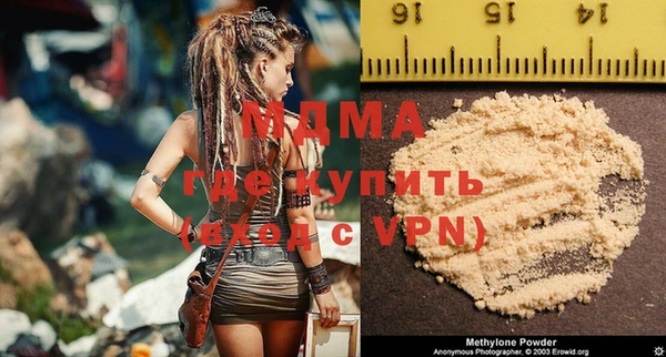 mdma Магадан