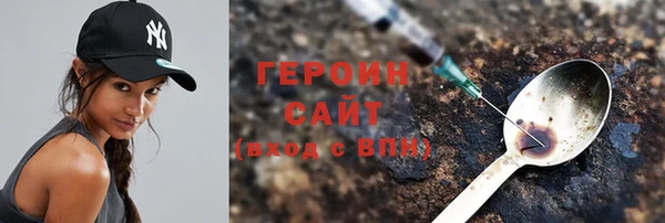 гидра Магас
