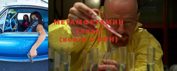 гидра Магас
