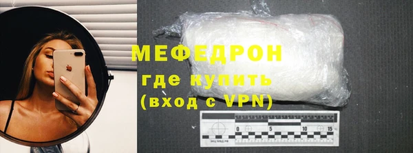 гидра Магас