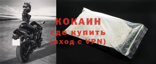 стафф Лиски