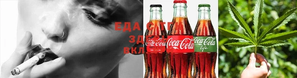 стафф Лиски