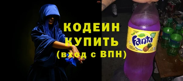 гидра Магас