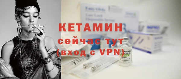 ешки Одинцово