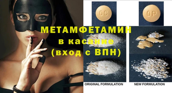 каннабис Березники