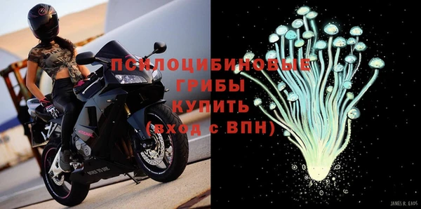 мефедрон мука Домодедово