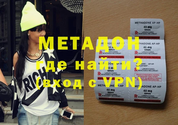 гидра Магас