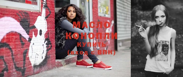 мдма Лихославль