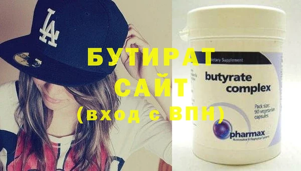 стафф Лиски