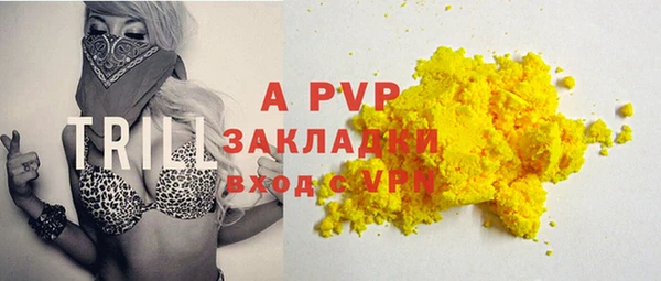 наркотики Новый Уренгой