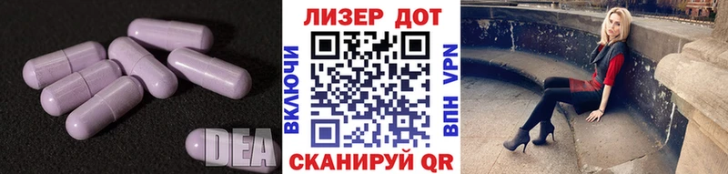 LSD-25 экстази ecstasy  kraken зеркало  Лысково 