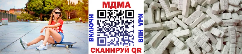 купить   Лысково  MDMA кристаллы 