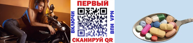 mega вход Лысково Метамфетамин винт