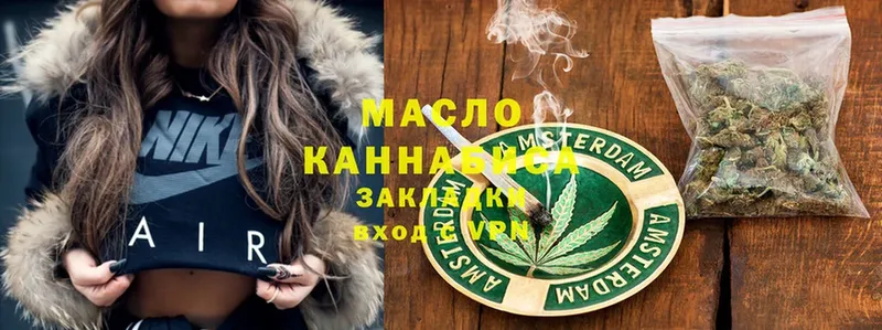 KRAKEN онион  Лысково  ТГК THC oil 