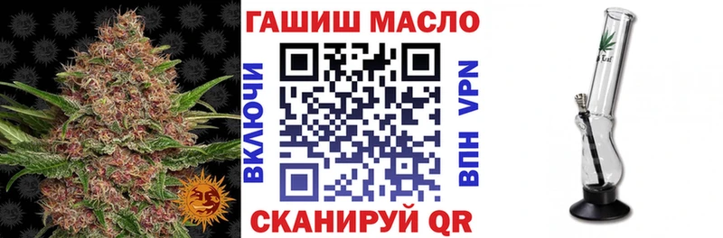 KRAKEN зеркало  Лысково  ТГК Wax  купить наркоту 