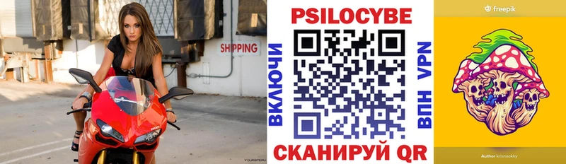 KRAKEN ссылки купить Лысково Галлюциногенные грибы прущие грибы